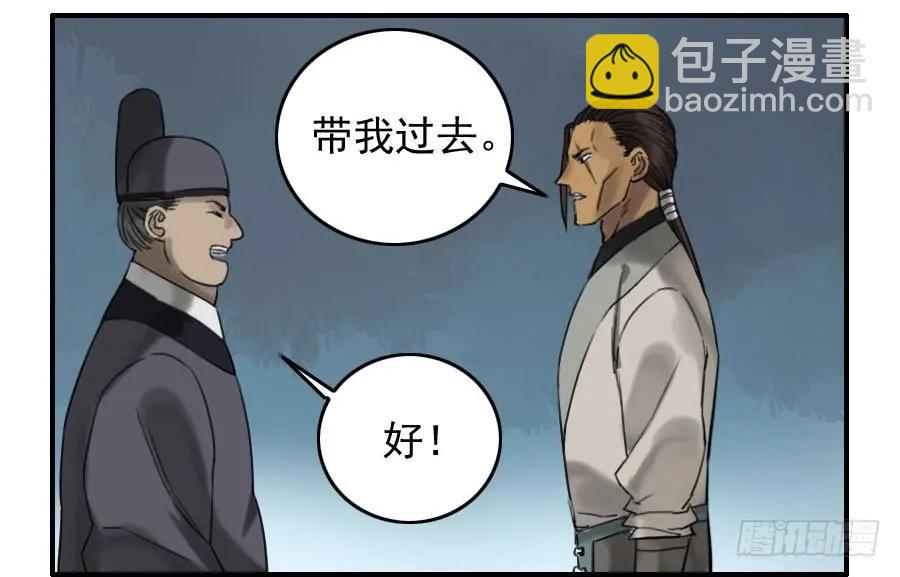 第六十八条：乾坤一气功55