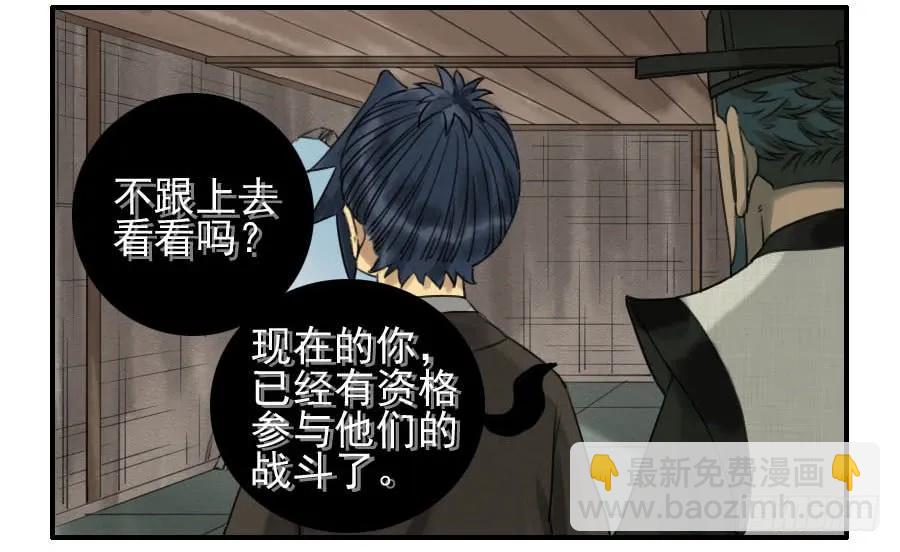 第六十八条：乾坤一气功58