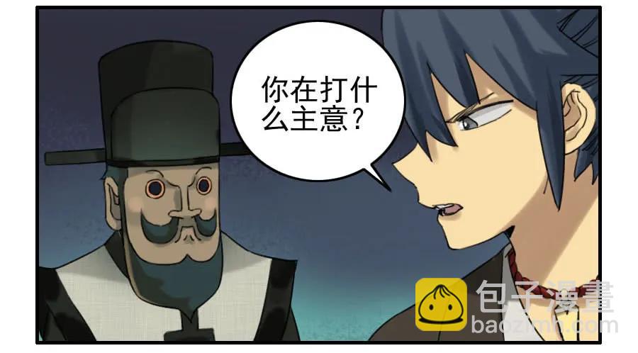 第六十八条：乾坤一气功59