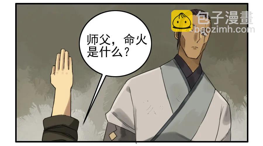 第六十八条：乾坤一气功9