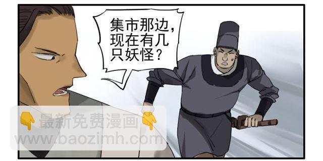 第六十九条：勿谓言之不预也1