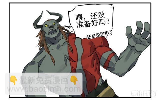第六十九条：勿谓言之不预也13