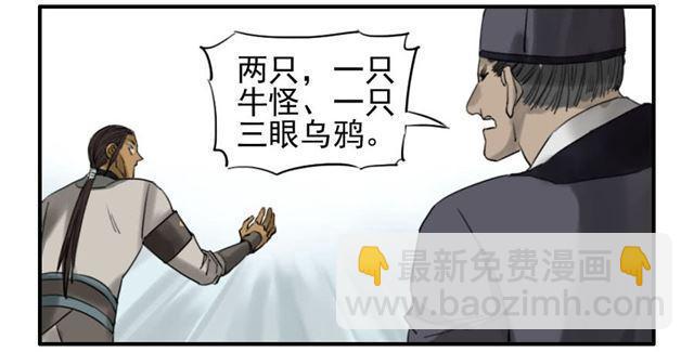 第六十九条：勿谓言之不预也2