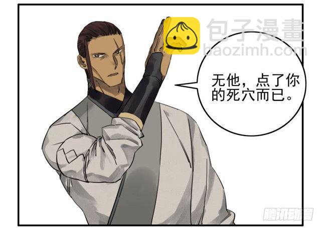 第六十九条：勿谓言之不预也21