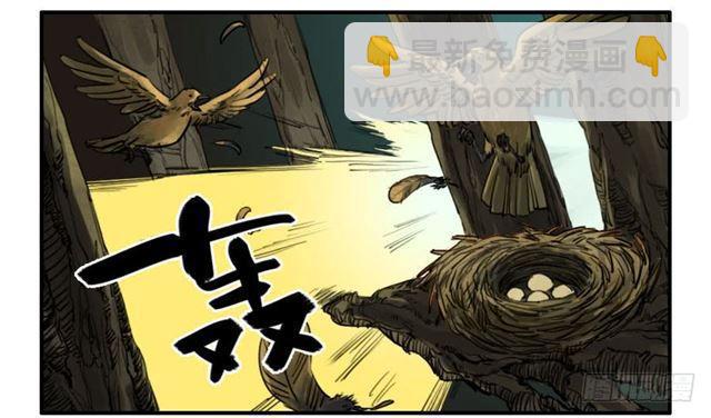 第六十九条：勿谓言之不预也23