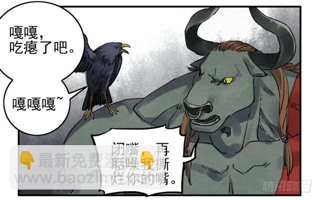第六十九条：勿谓言之不预也27