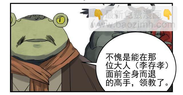 第六十九条：勿谓言之不预也28