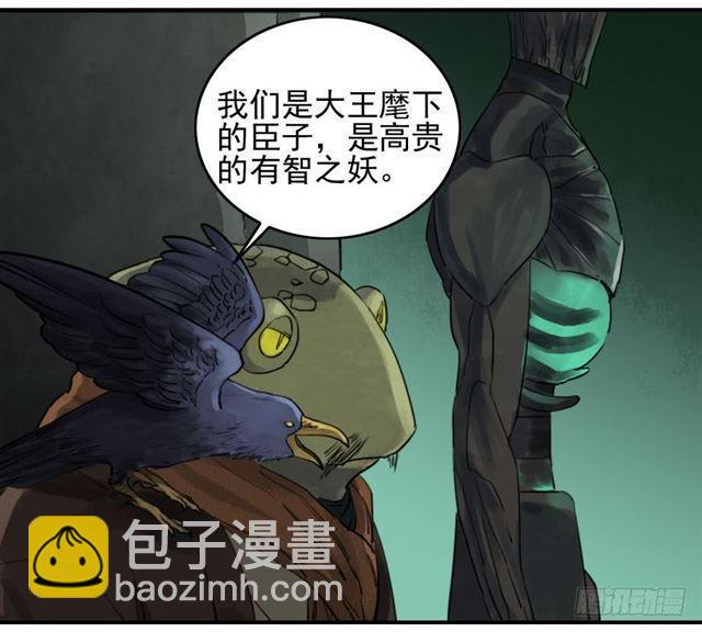 第六十九条：勿谓言之不预也30