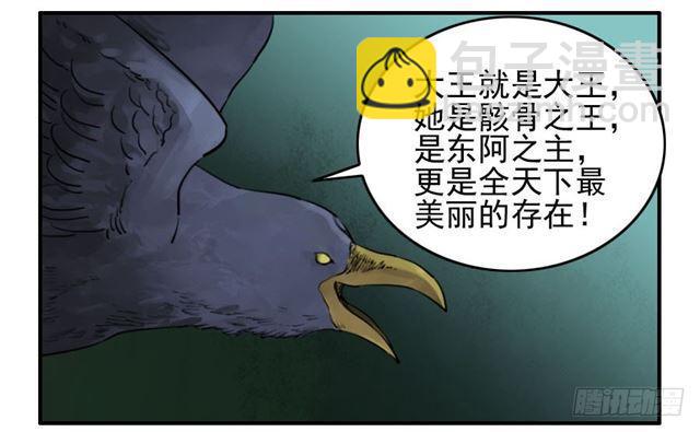 第六十九条：勿谓言之不预也32