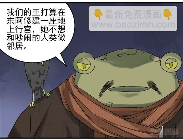 第六十九条：勿谓言之不预也35