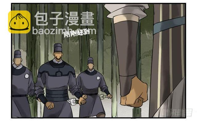 第六十九条：勿谓言之不预也36