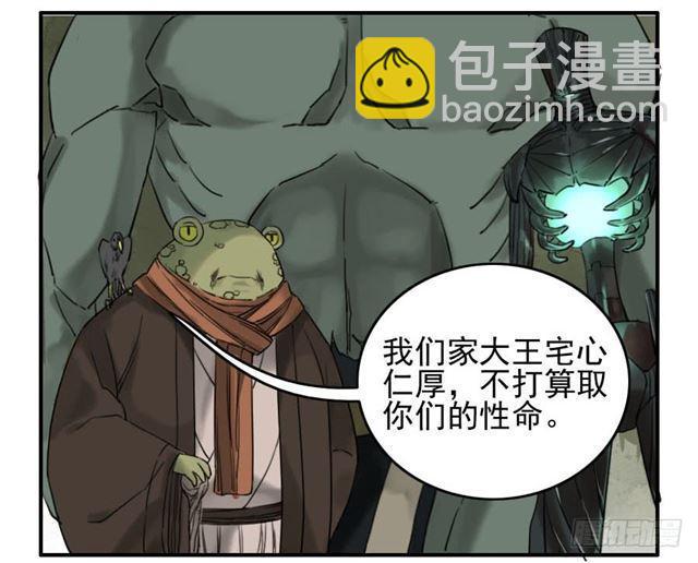 第六十九条：勿谓言之不预也37