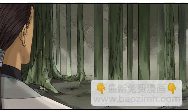 第六十九条：勿谓言之不预也39