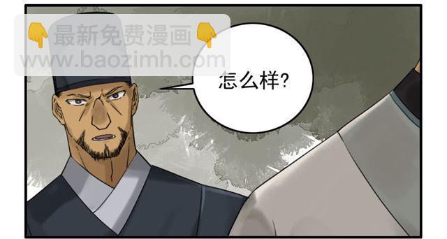 第六十九条：勿谓言之不预也40