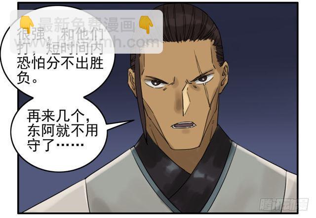 第六十九条：勿谓言之不预也41