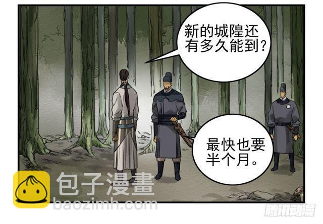 第六十九条：勿谓言之不预也43