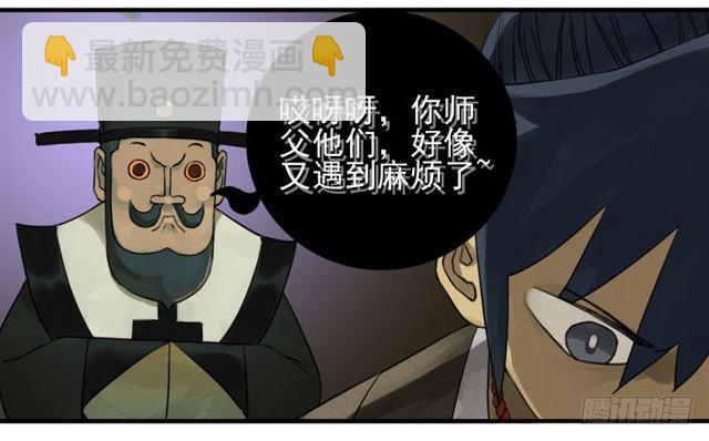第六十九条：勿谓言之不预也48