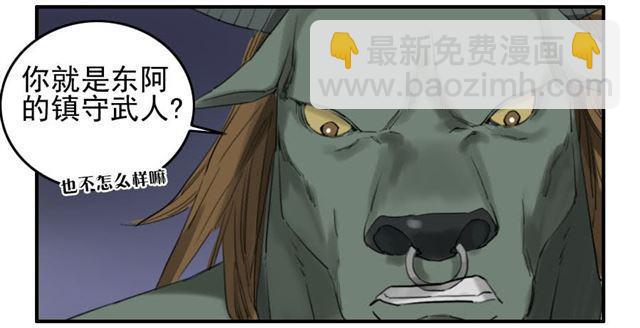 第六十九条：勿谓言之不预也5