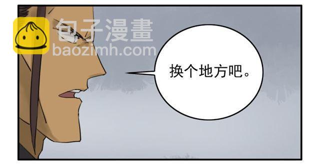 第六十九条：勿谓言之不预也8