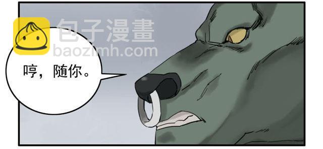第六十九条：勿谓言之不预也9