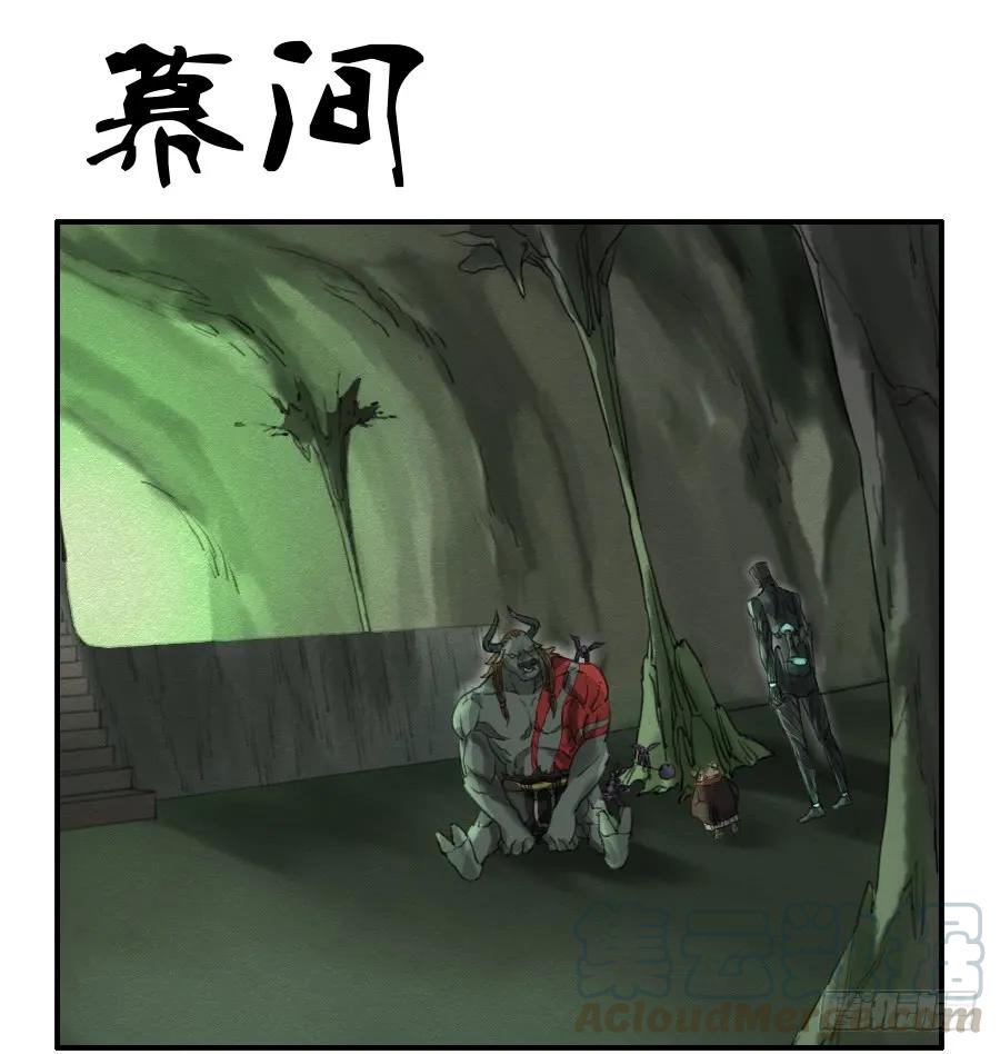第七十条：幕间0