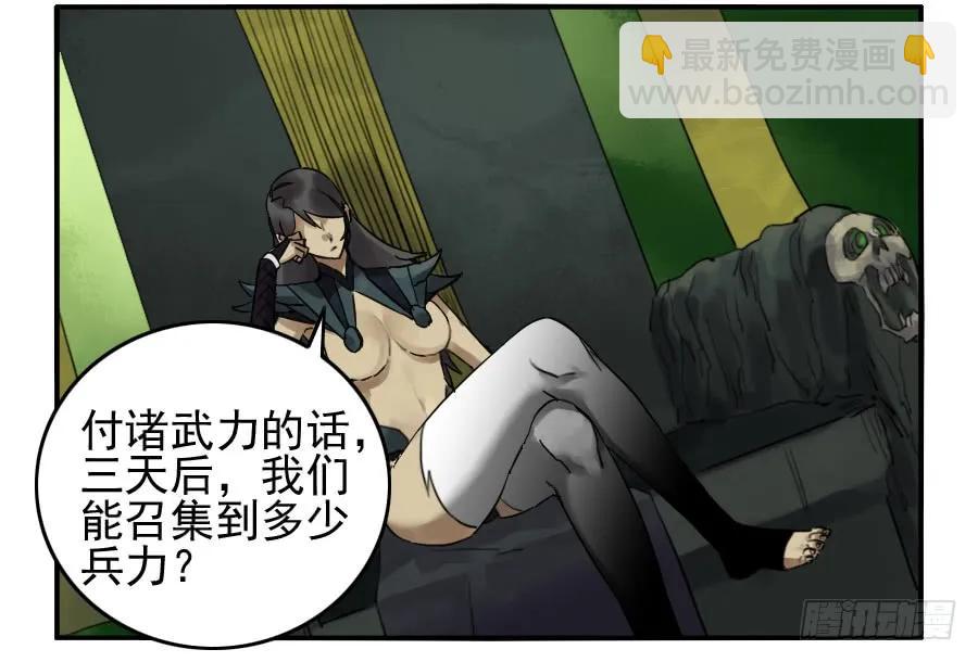 第七十条：幕间10