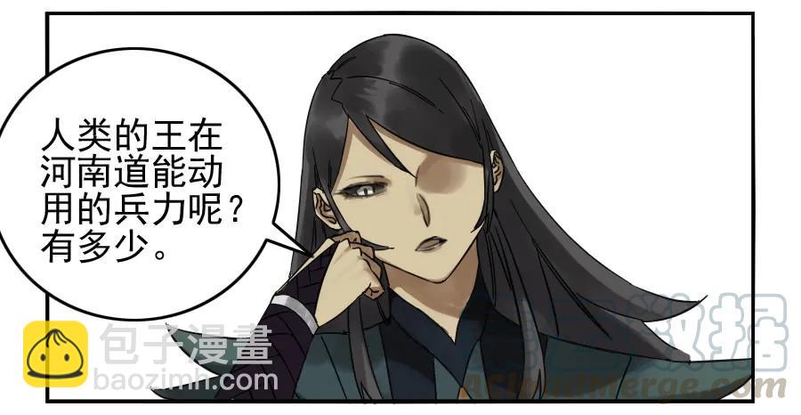 第七十条：幕间12