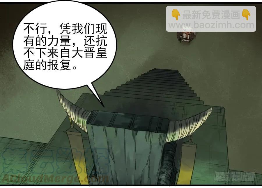 第七十条：幕间15