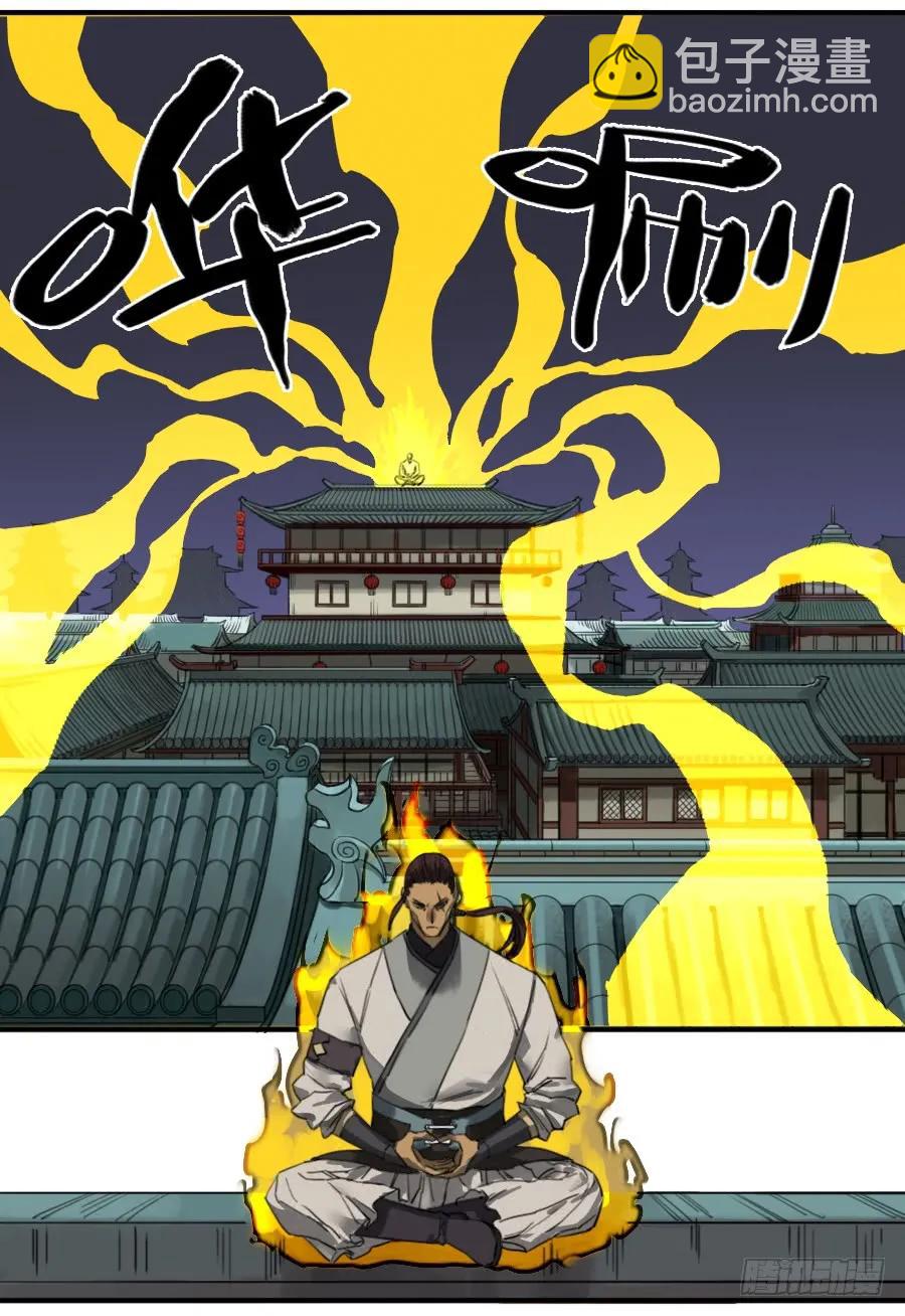 第七十条：幕间17