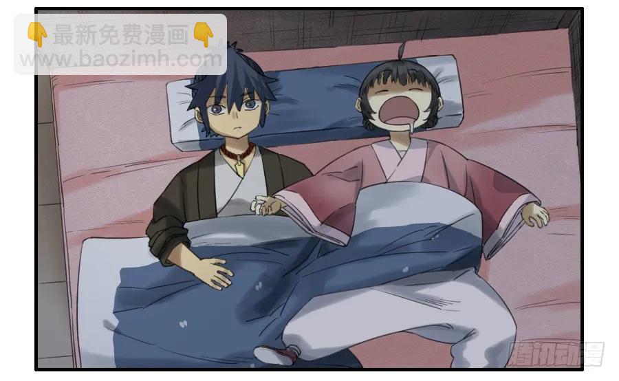 第七十条：幕间19