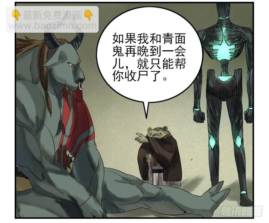 第七十条：幕间2