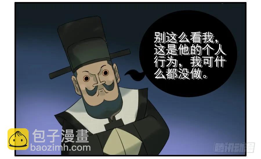 第七十条：幕间22