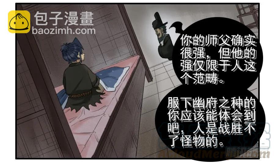 第七十条：幕间24