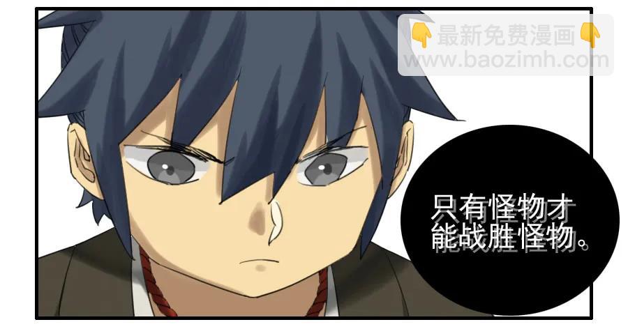 第七十条：幕间25