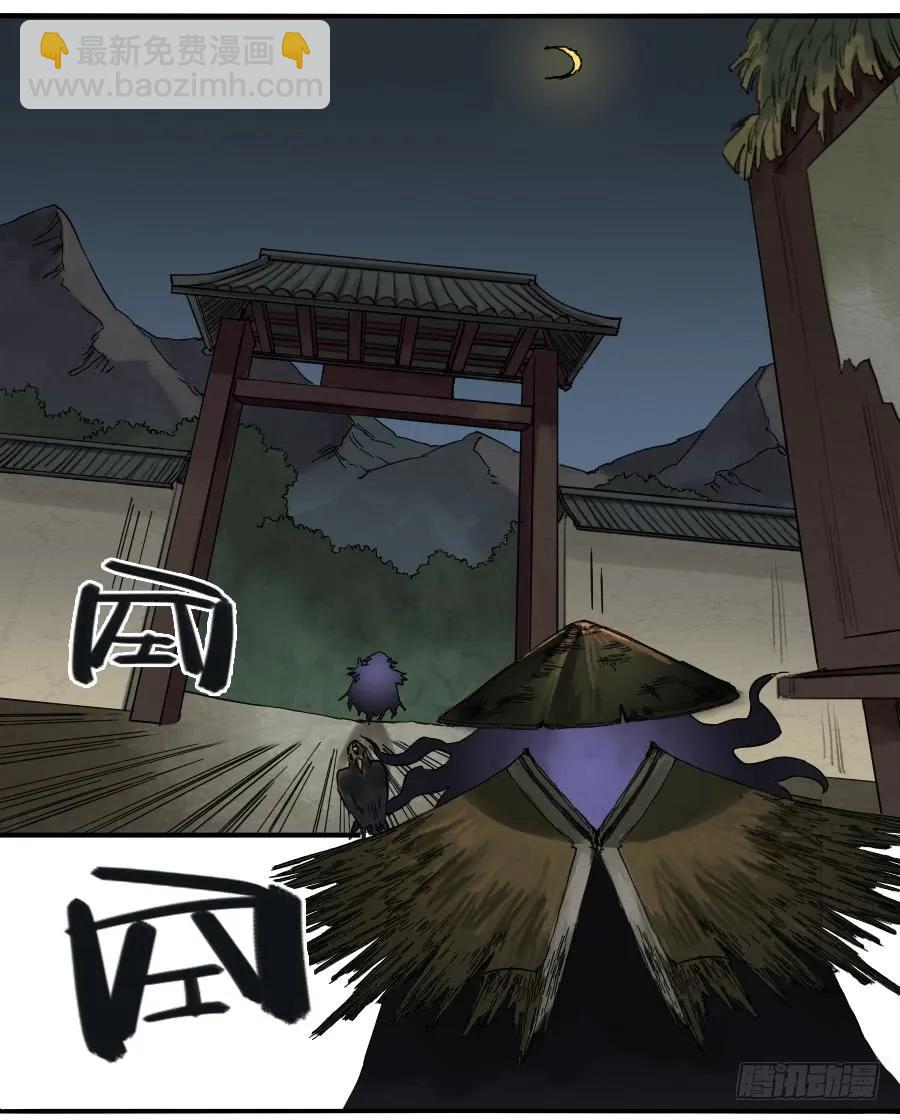 第七十条：幕间26