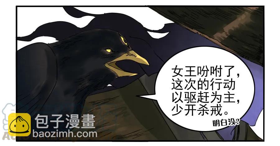 第七十条：幕间27