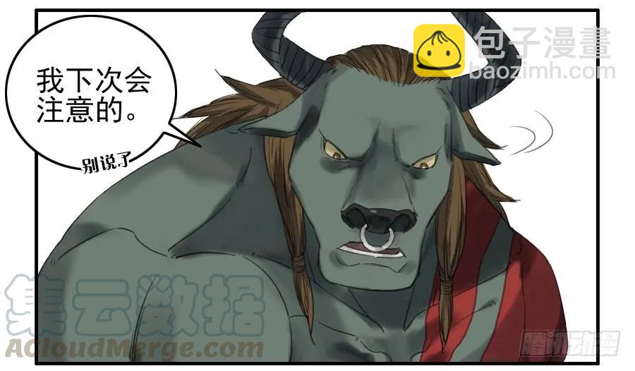 第七十条：幕间3
