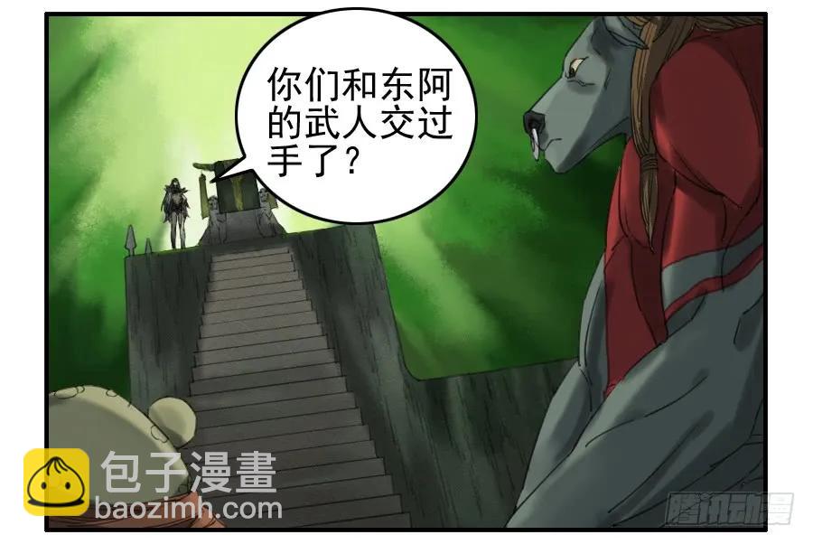 第七十条：幕间4