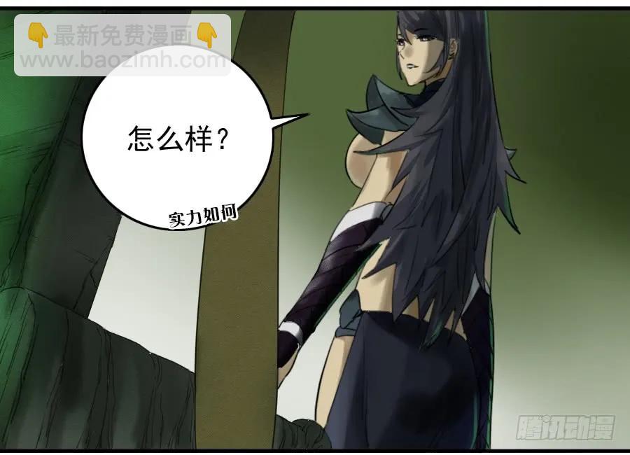 第七十条：幕间5