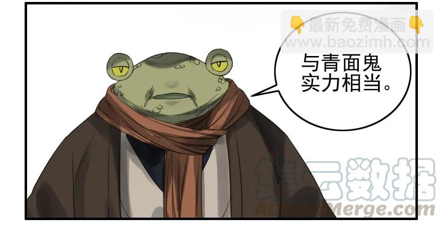 第七十条：幕间6