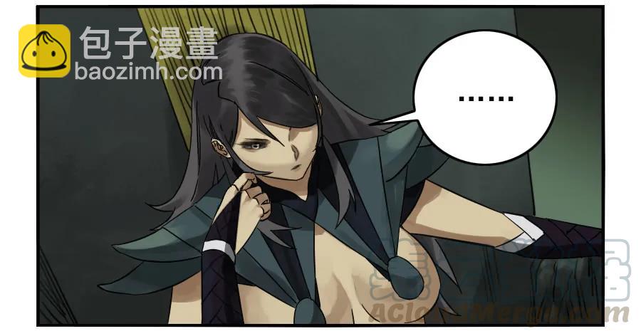 第七十条：幕间9