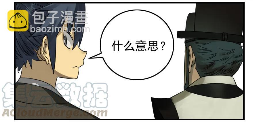 第七十一条：霸者的证明12