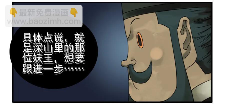 第七十一条：霸者的证明13
