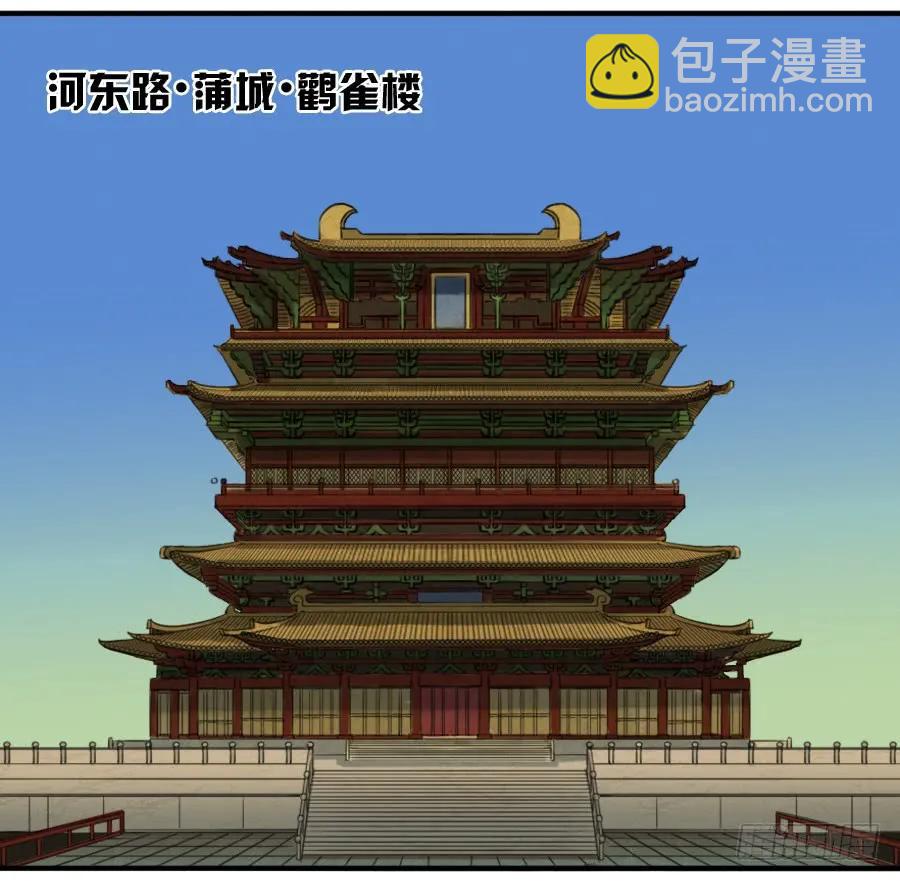 第七十一条：霸者的证明14
