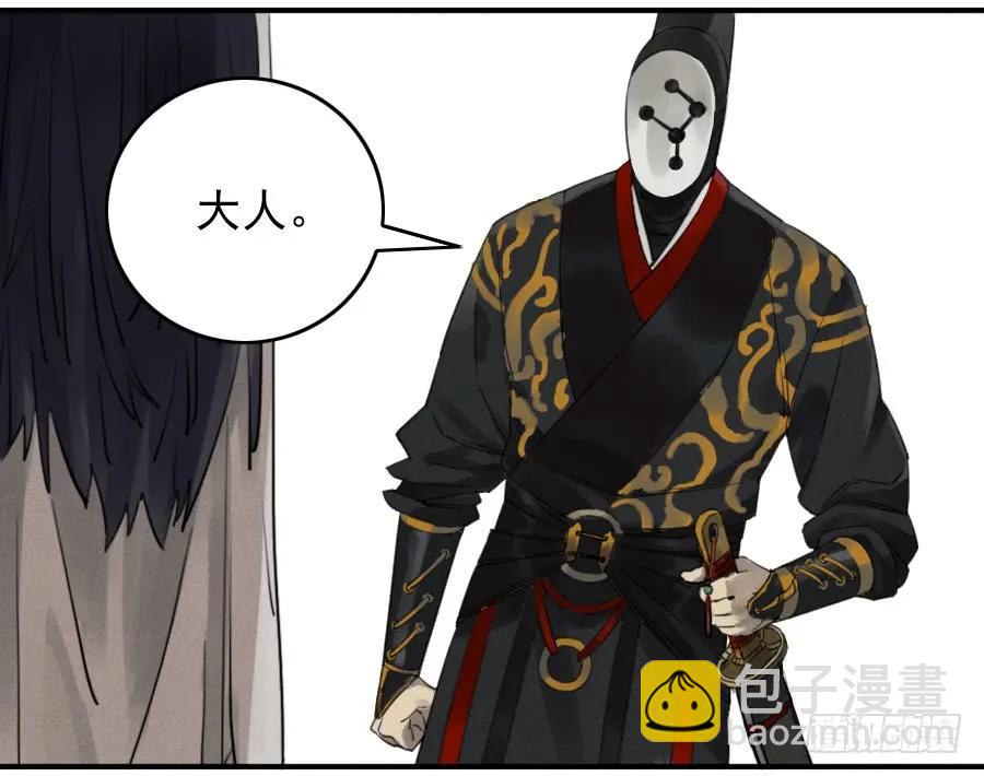 第七十一条：霸者的证明16