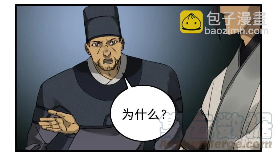 第七十一条：霸者的证明21