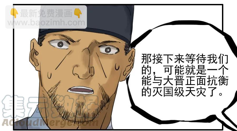 第七十一条：霸者的证明27