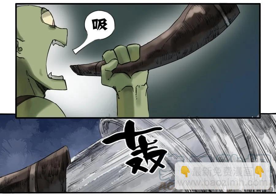 第七十一条：霸者的证明3