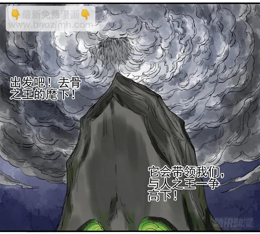 第七十一条：霸者的证明7
