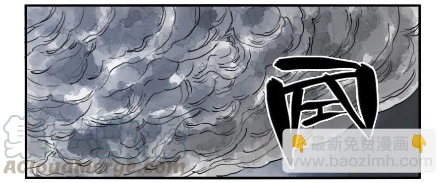 第七十一条：霸者的证明9